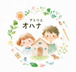 アトリエオハナ